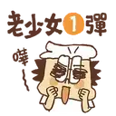 sticker