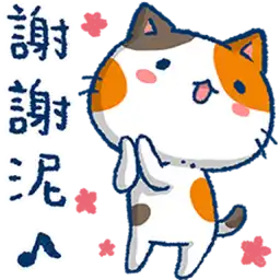 Sticker pack cover