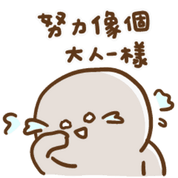 Sticker pack cover