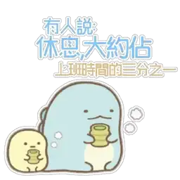 Sticker pack cover