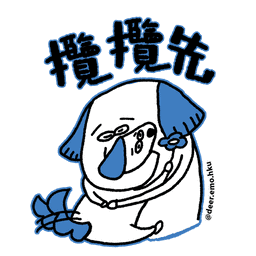 Sticker pack cover