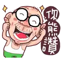 sticker