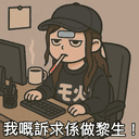 Sinnie Sticker 29