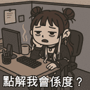 Sinnie Sticker 23