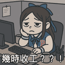 Sinnie Sticker 27