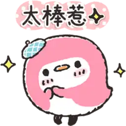 Sticker pack cover