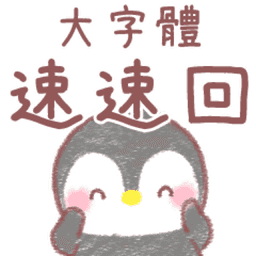 Sticker pack cover