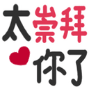 sticker