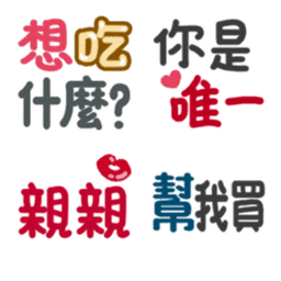Sticker pack cover