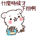 sticker