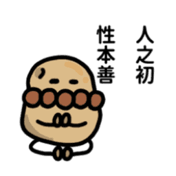 Sticker pack cover