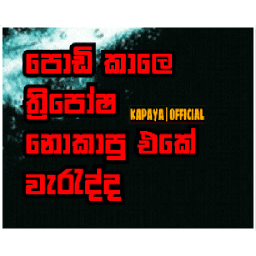 Sticker pack cover