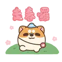 sticker