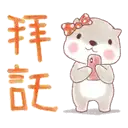 sticker
