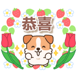 Sticker pack cover