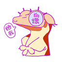 sticker