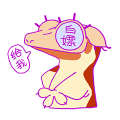 Sticker pack cover