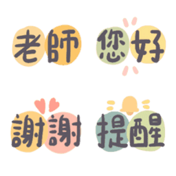 Sticker pack cover