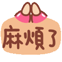 sticker