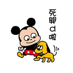 Sticker pack cover
