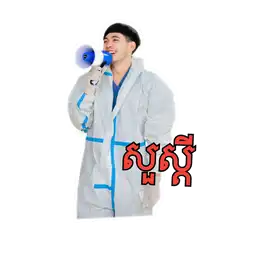 Sticker pack cover