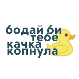 Sticker pack cover