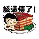 sticker