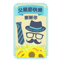 sticker