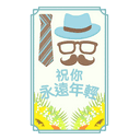 sticker
