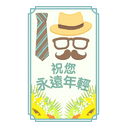 sticker