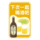 sticker