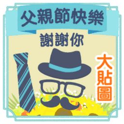 Sticker pack cover