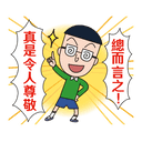 sticker