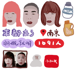 Sticker pack cover