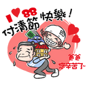 sticker