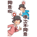sticker