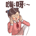 sticker