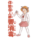 sticker