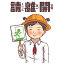 sticker