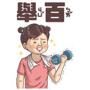 sticker