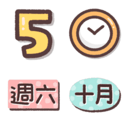 Sticker pack cover