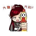 sticker