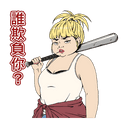 sticker