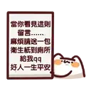 sticker