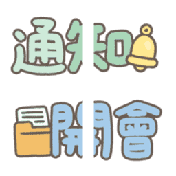 Sticker pack cover