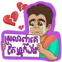 sticker