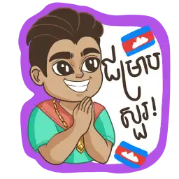 Sticker pack cover