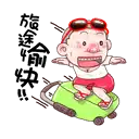 sticker