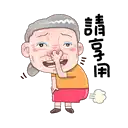 sticker