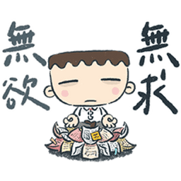 Sticker pack cover